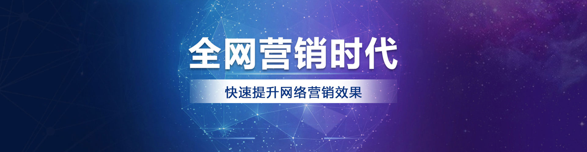 铅山推广信息流